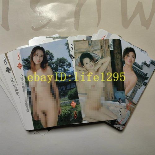 Model girl body - body, art