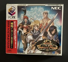 Last Imperial Prince (NEC PC-FX, 1997) completo CIB testato venditore USA