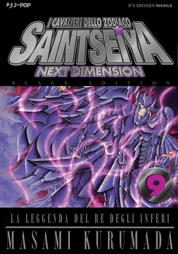 Masami kurumada saint - kurumada, seiya