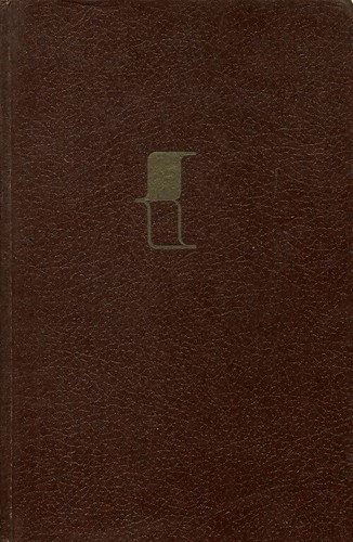 Giordano bruno voyant - giordano, de