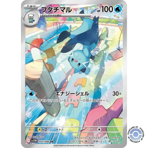 Dewott 103 sv11w white - ar, 103/86
