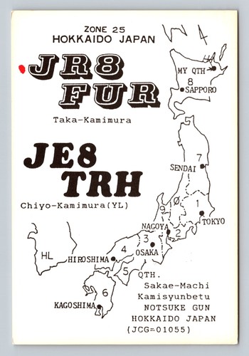 Ham radio qsl - qsl, jr8fur