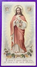 SANTINO HOLY CARD, GESÙ E LA SANTA OSTIA -RIF. 10116