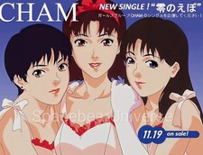 Poster film blu perfetto 1997