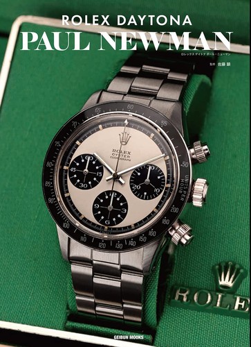Rolex daytona paul newman - daytona,