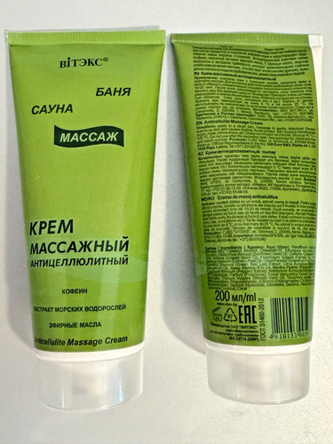 Vitex sauna banja - vitex,