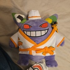 Peluche Pokemon Center Gengar
