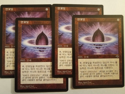 Magic the gathering 4x - gathering,