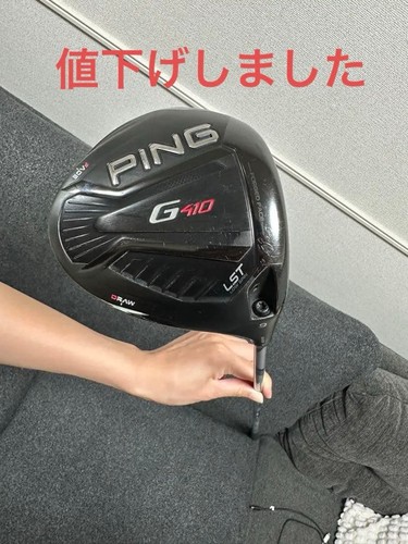 Ping g410 lst driver - 9°, low