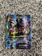 Carta Pokemon M Mewtwo EX