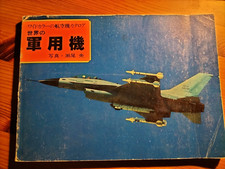 Military Aircraft of The World