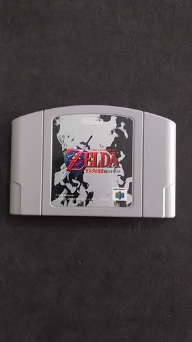 The legend zelda ocarina - the, of