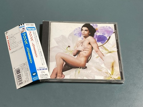 Prince lovesexy japan - lovesexy,