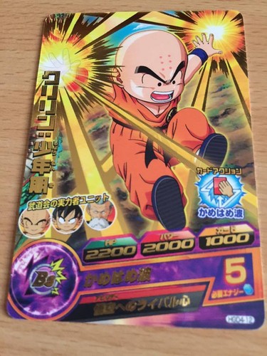 Carte dragon ball - dragon, dbz