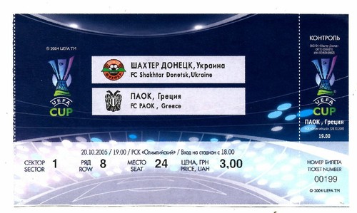 Biglietto schachtjor - ce,