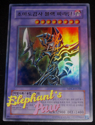 Yugioh paladino oscuro ultra - oscuro,