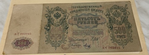 Russia nicola banconota - russia,