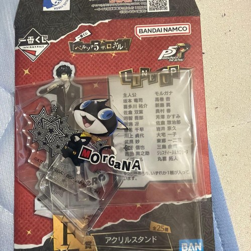Ichiban kuji persona the - persona, 5