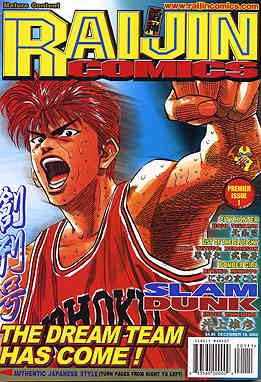 Raijin gutsoon slam - vf;,