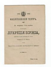 Programma concerto teatro