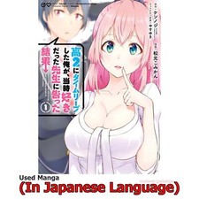 Ho viaggiato nel tempo e