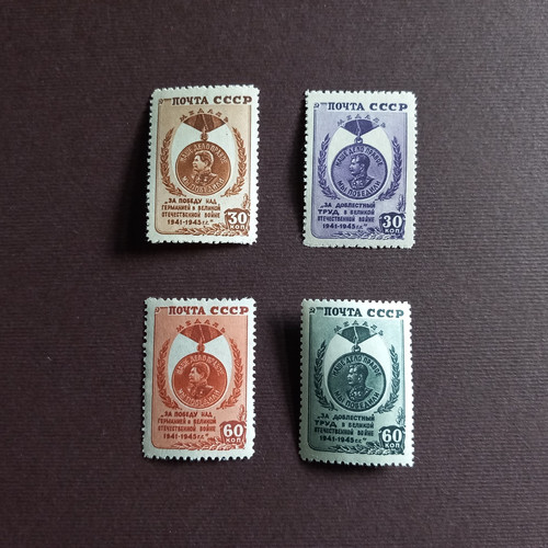 Russia 1946 medaglia della - russia,