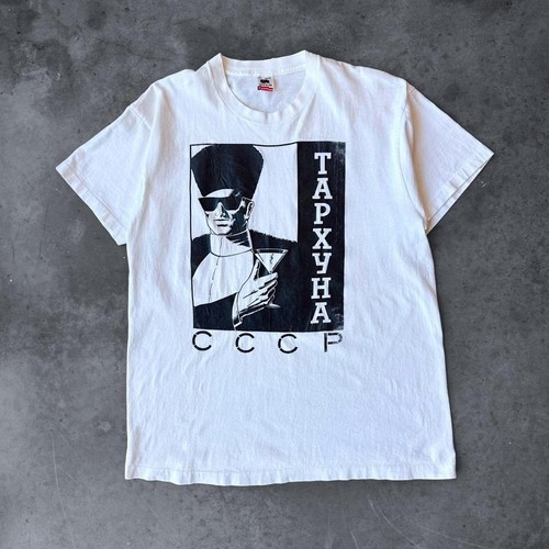 Shirt vintage anni cccp - anni,