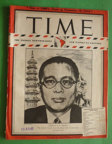 Tse vung soong china raro - soong,