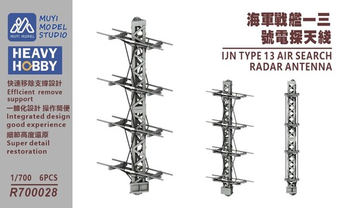 Heavy hobby 700 ijn tipo - hobby,