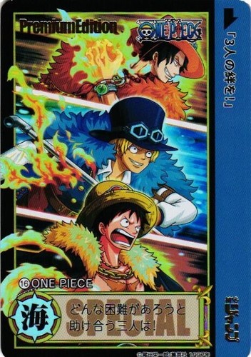 One piece shonen jump special - piece,