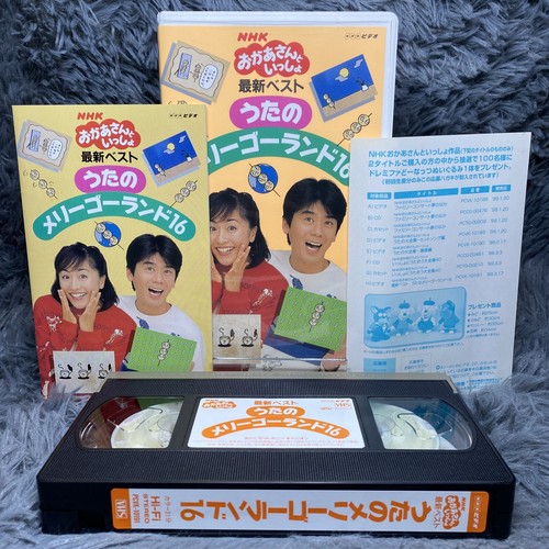 Nhk okaasan together with - okaasan,