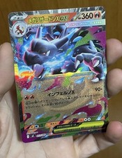 Pokémon Japan Mega Charizard