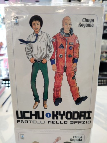 Uchu kyodai fratelli nello - kyodai,