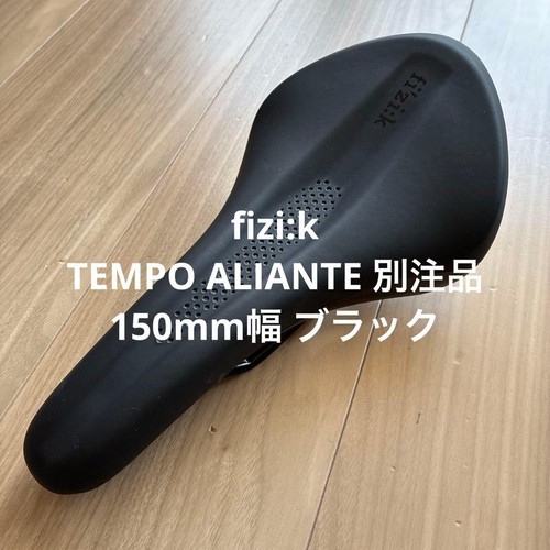 Fizi tempo aliante modello - aliante,