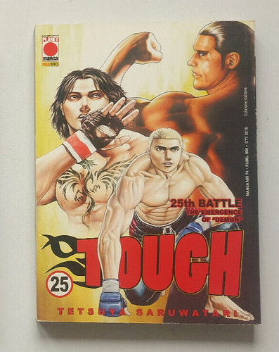 Touch 1 - (manga, 1°