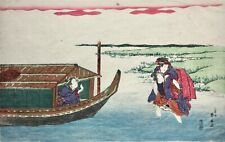 Katsukawa Shunsen, Shunko II (1762-ca. 1830), Ukiyo-e, Ôban yoko-e, Bijin-ga
