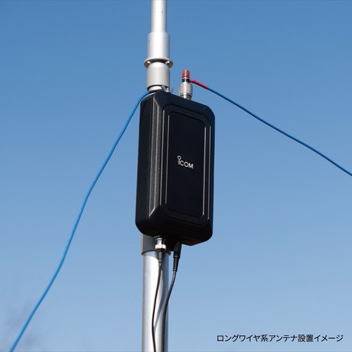 Icom 705 ip54 - ah-705,