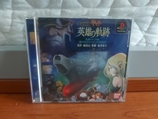 PS1 NTSC JAPAN GAME -Locus of Space Battleship Yamato hero 