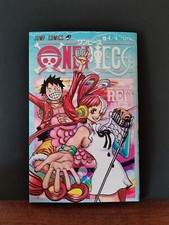 ONE PIECE Film Red 4/4 UTA