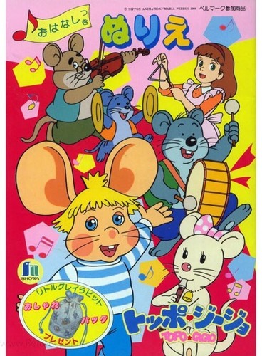 Topo gigio coloring - gigio, rare