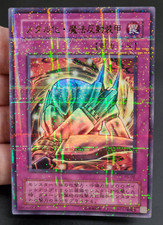 Yu-Gi-Oh! OCG Metalmorph P5-06