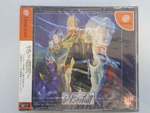 Sega dreamcast jap - dreamcast, mobile