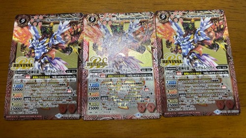 Battle spirits supernova - battle,