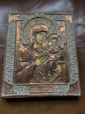 Vintage Religious Painted Icon