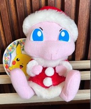 Peluche pupazzo Banprest