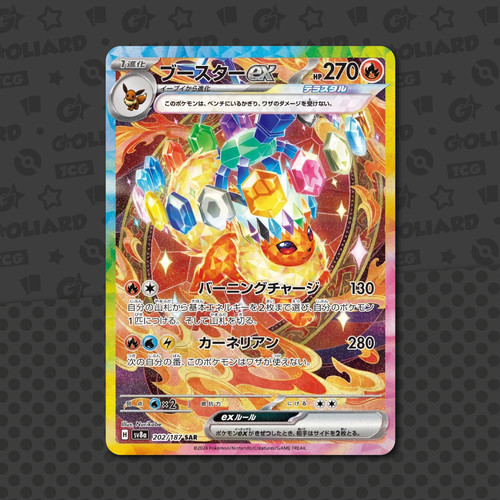Flareon sar 202 187 jap - sar,