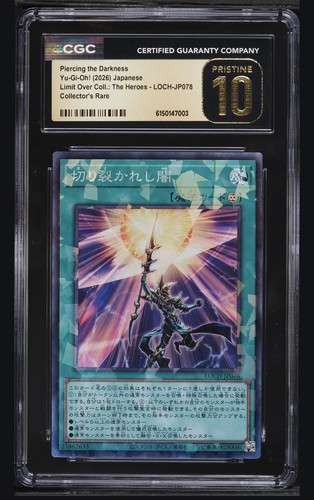 Konami cgc piercing the - cgc,