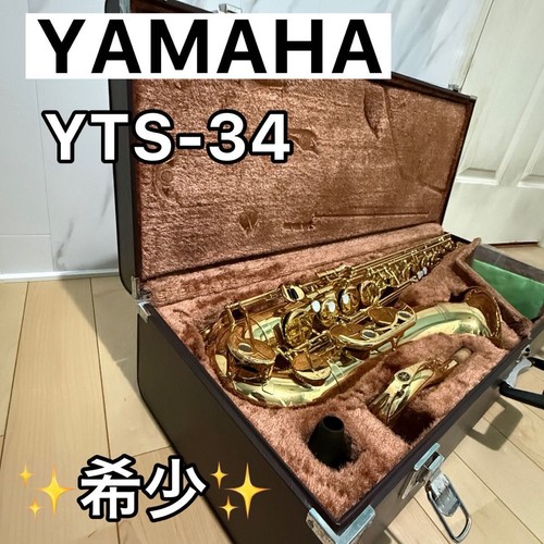 Yamaha yts sassofono tenore - yts-32,