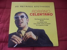 ANDRIANO CELENTANO RARE GREEK