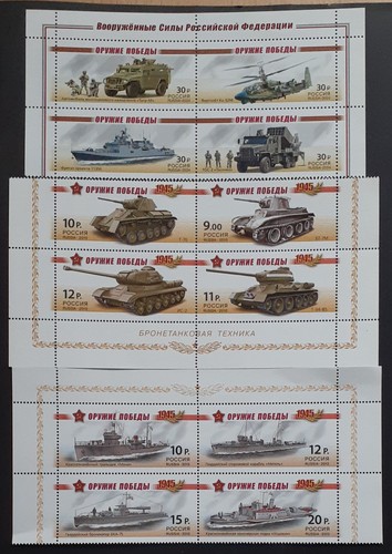 Foglietti francobolli carri - 3,
